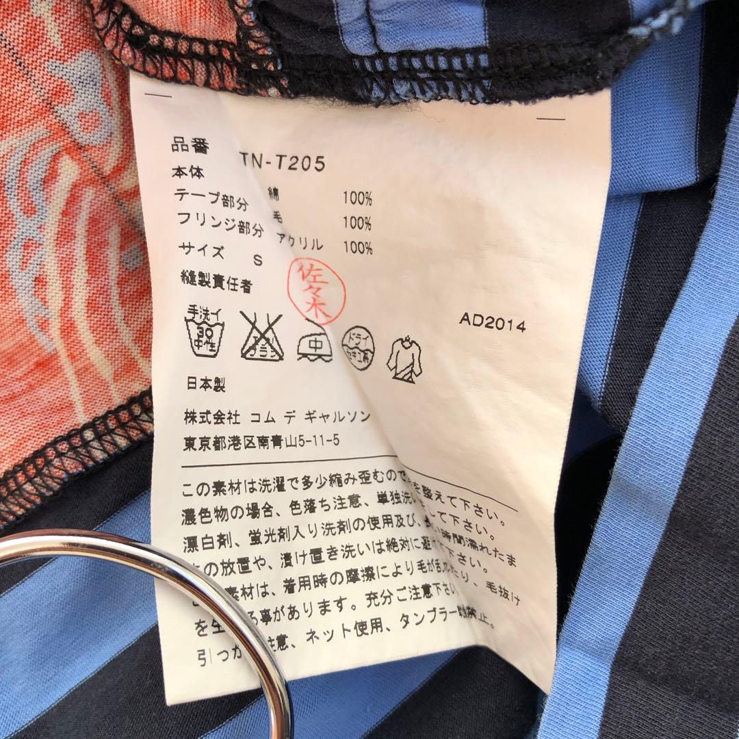 GARCONSトリココムデギャルソン 切り替え カットソー アクリル Tシャツ