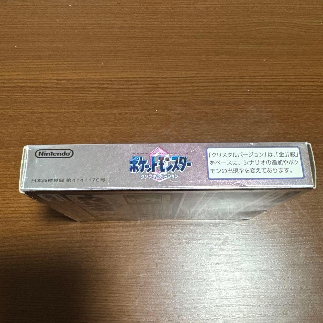 ポケットモンスタークリスタルバージョン　ゲームボーイカラー専用ソフト