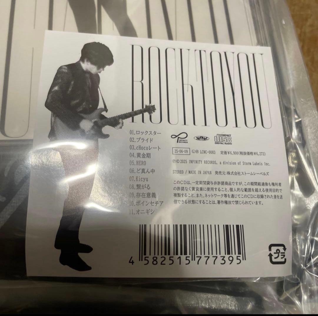 【お値下げ中】ROCK TO YOU アルバム