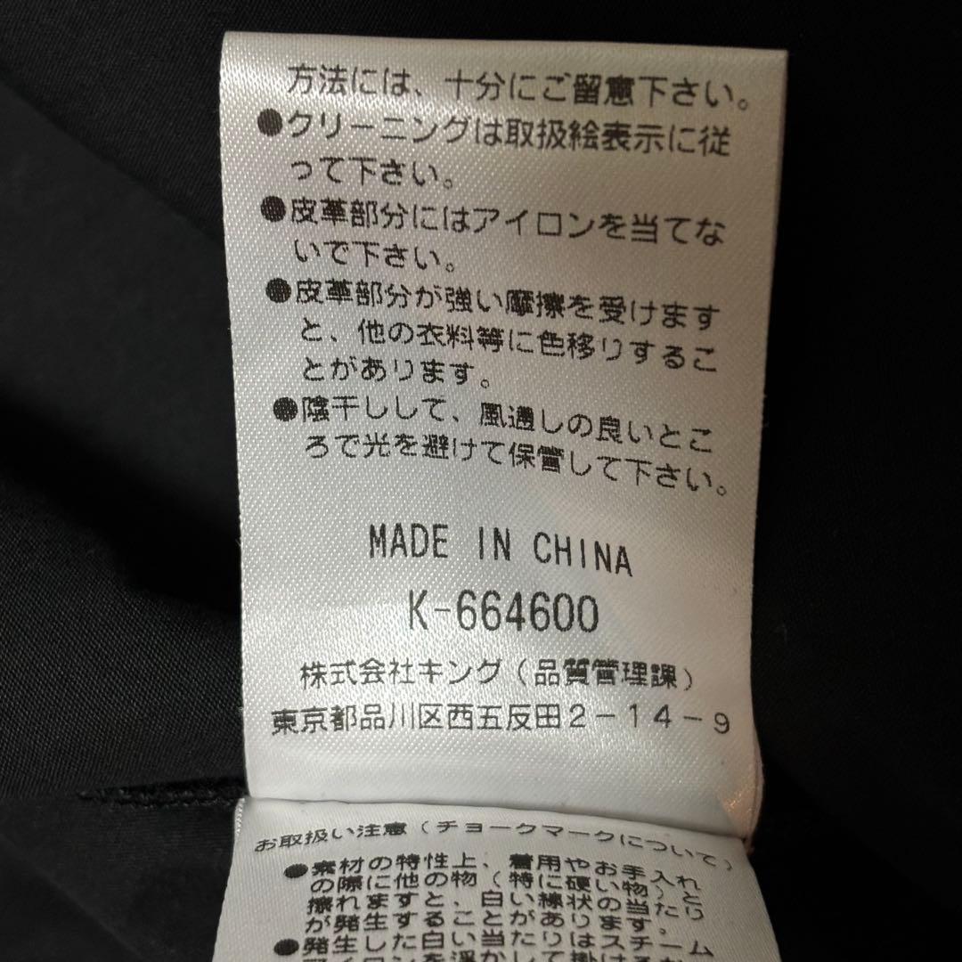 jayPRIDE BIS ラップ スカート 巻きスカート 光沢 ロング