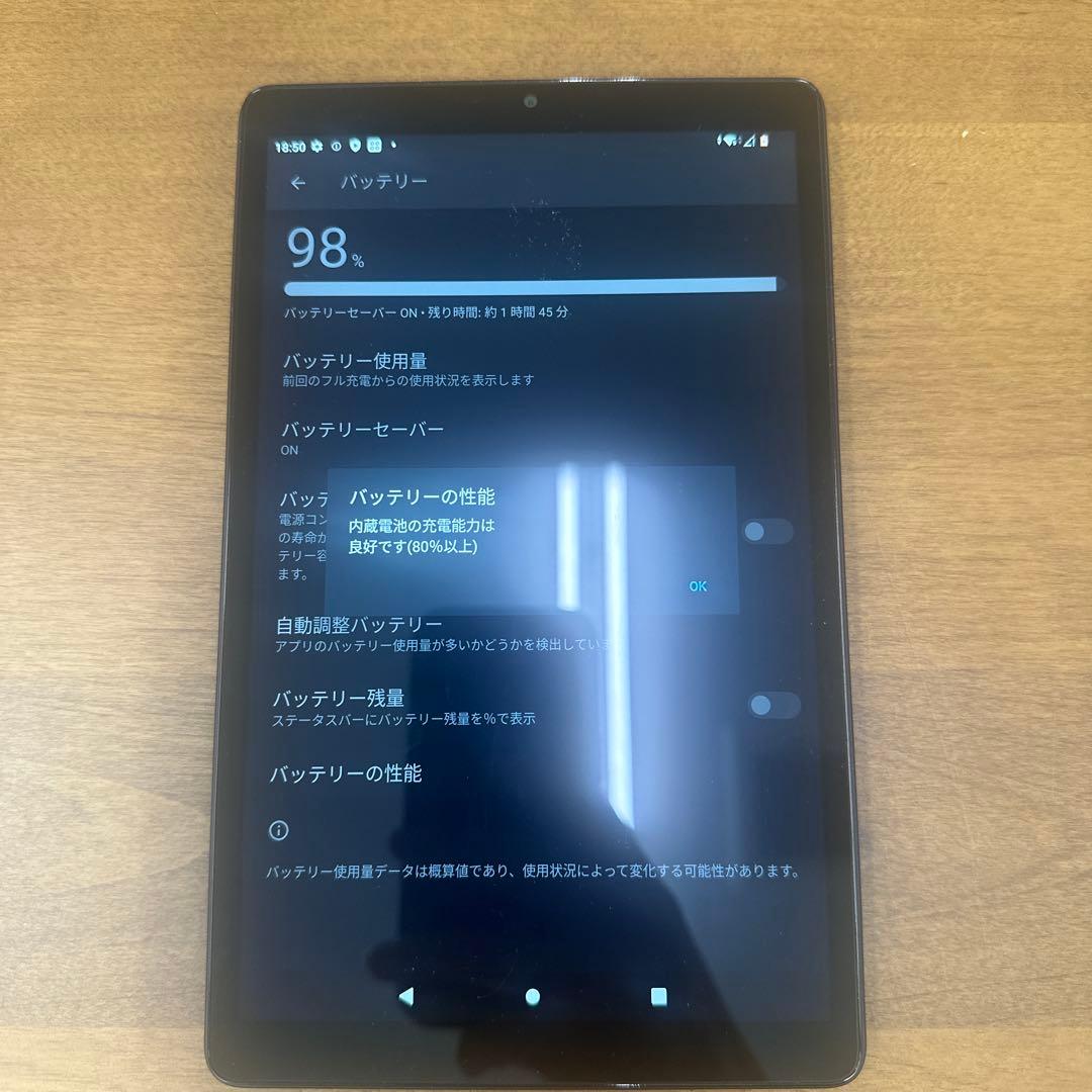 タブレット本体　dtab Compact d-42A/Navy