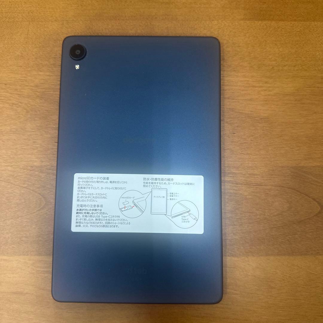 タブレット本体　dtab Compact d-42A/Navy