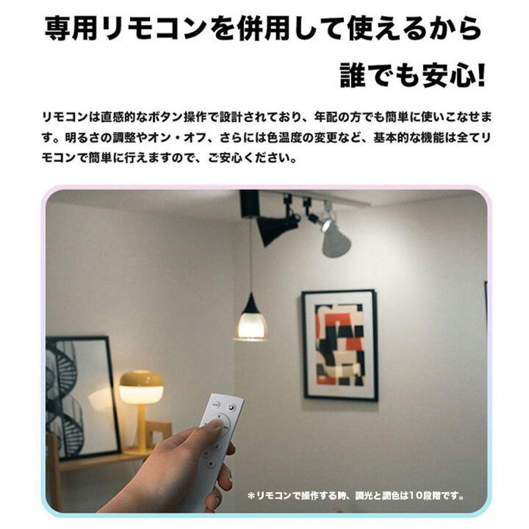 スマート LED 電球 E17 3個＋専用リモコン1個のセット ビームテック