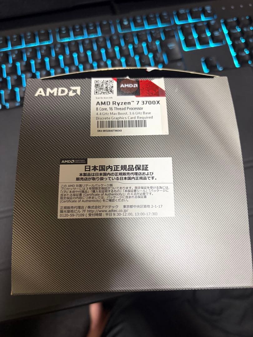 AMD Ryzen 7 3700X CPUのみ