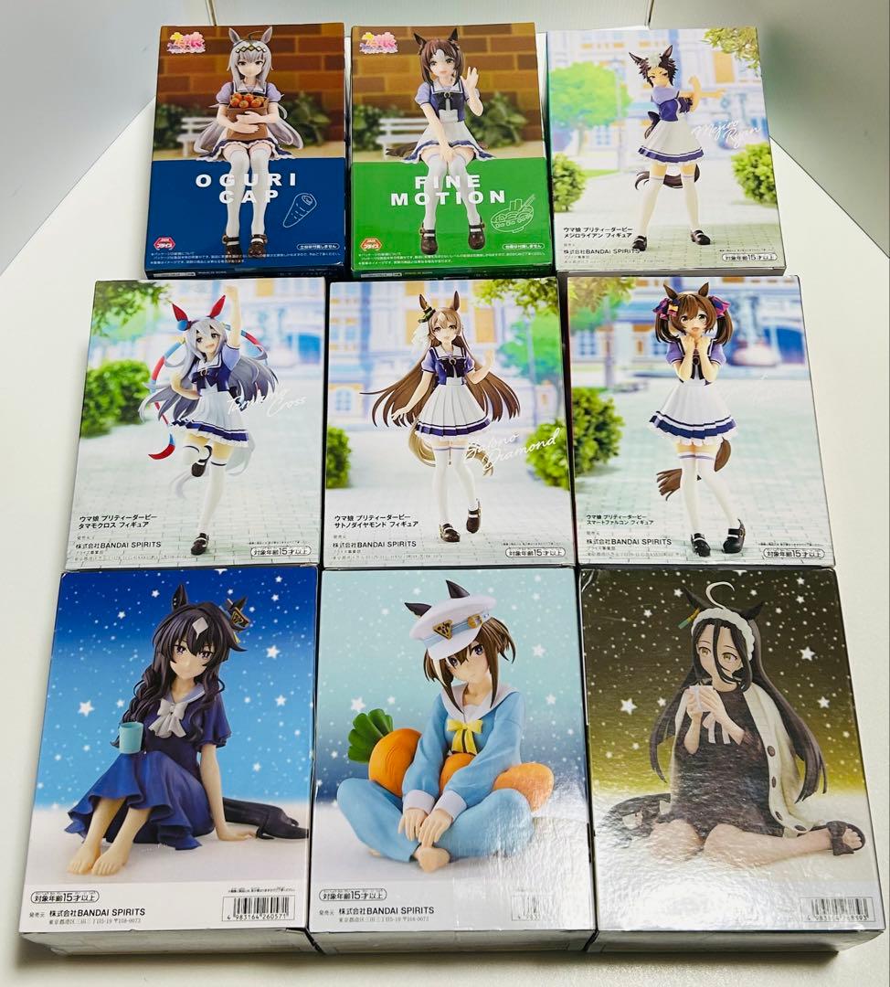 【匿名配送】ウマ娘プライズフィギュアセット