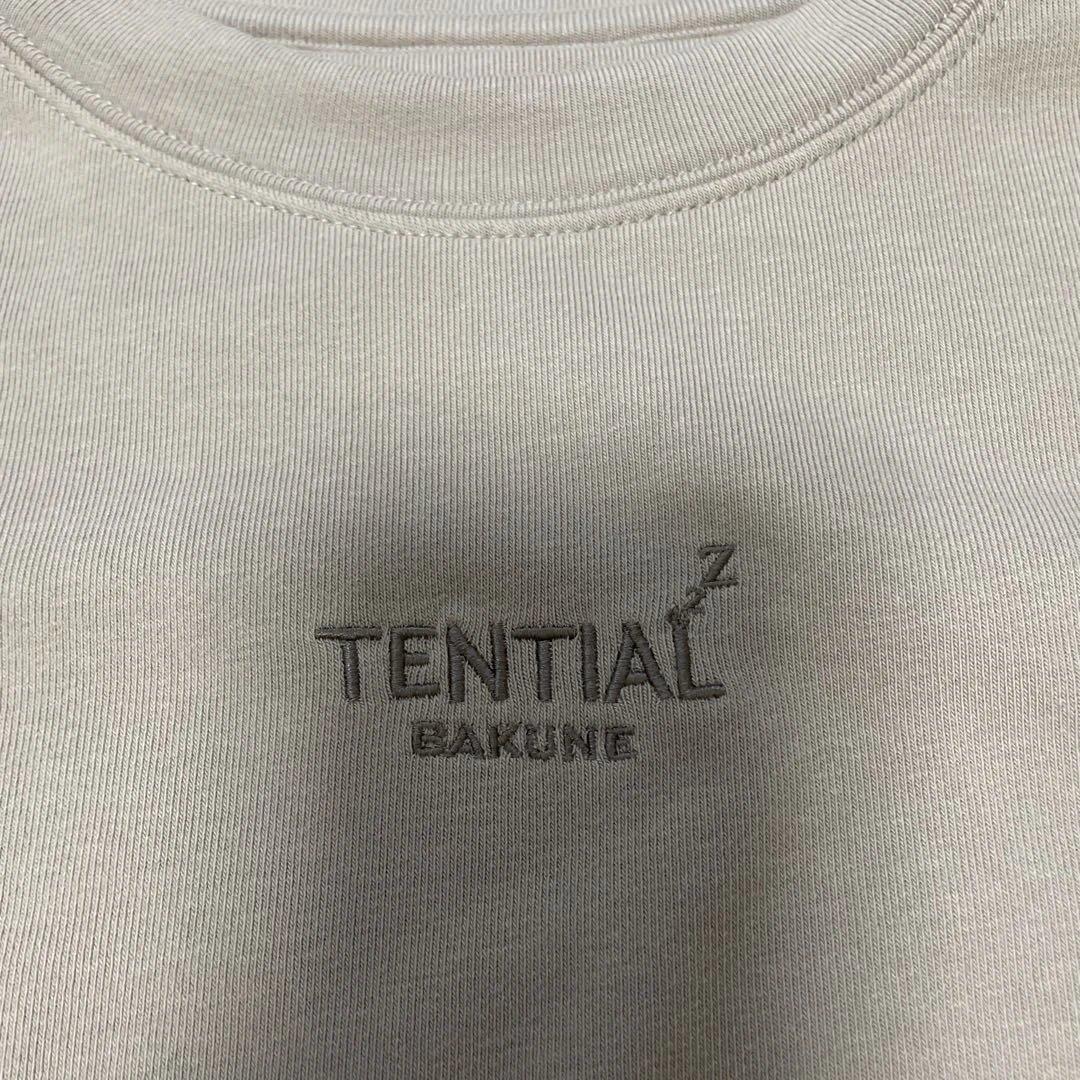 新品TENTIAL BAKUNEスエットセッアップ リカバリーウェア　L