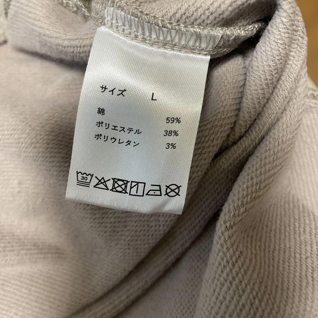 新品TENTIAL BAKUNEスエットセッアップ リカバリーウェア　L