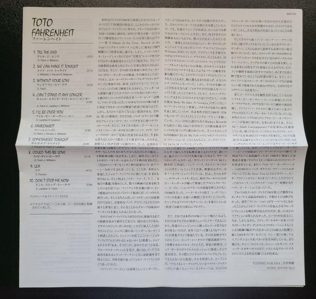 TOTO/FAHRENHEIT ファーレンハイト 紙ジャケット仕様