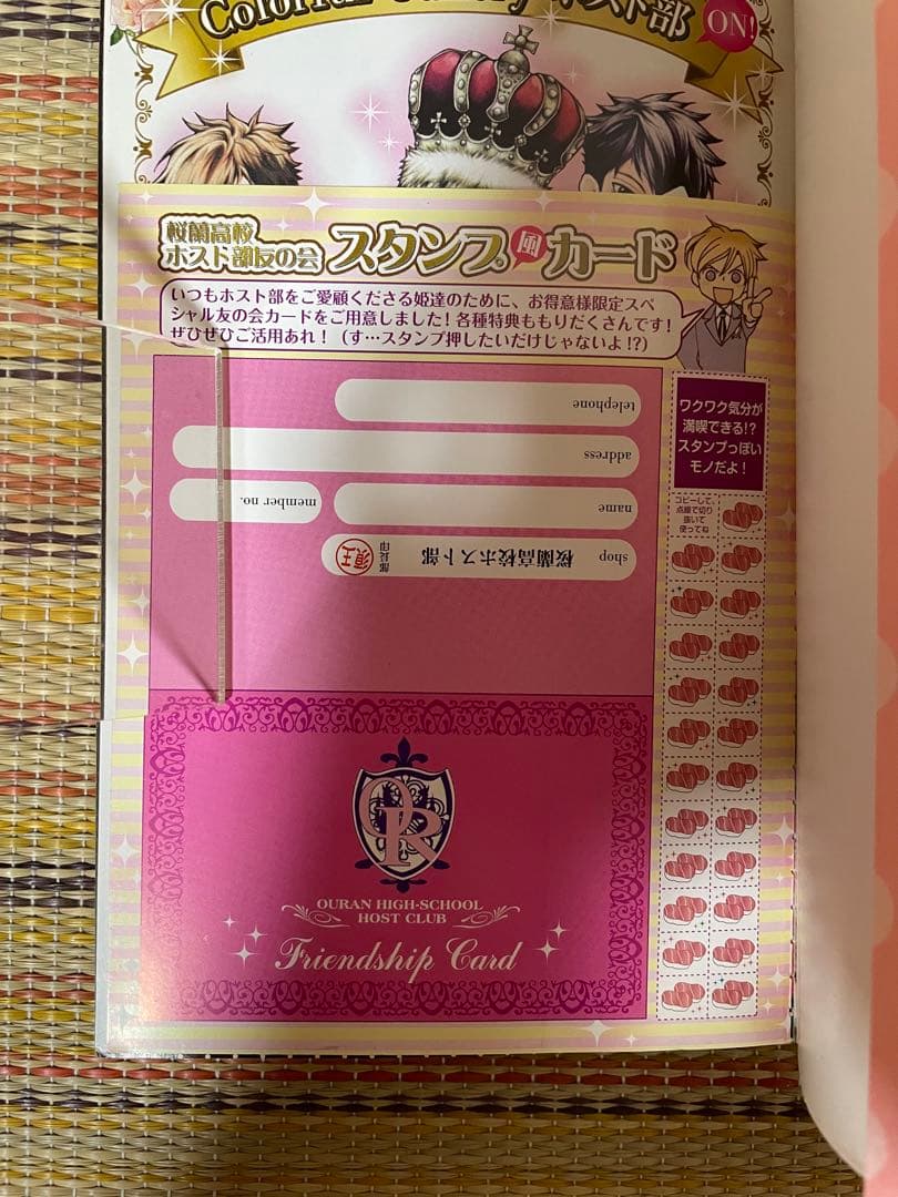 ファンブック付き 桜蘭高校ホスト部 全巻 セット 葉鳥ビスコ