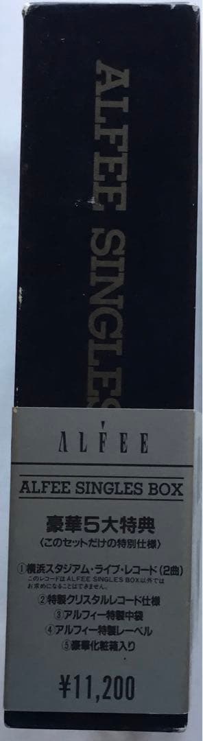 ALFEE ・高見沢俊彦・坂崎幸之助・桜井賢・完品・シングルBOX 完全限定版