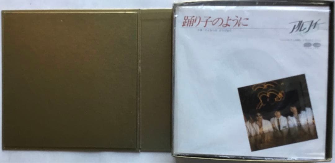 ALFEE ・高見沢俊彦・坂崎幸之助・桜井賢・完品・シングルBOX 完全限定版