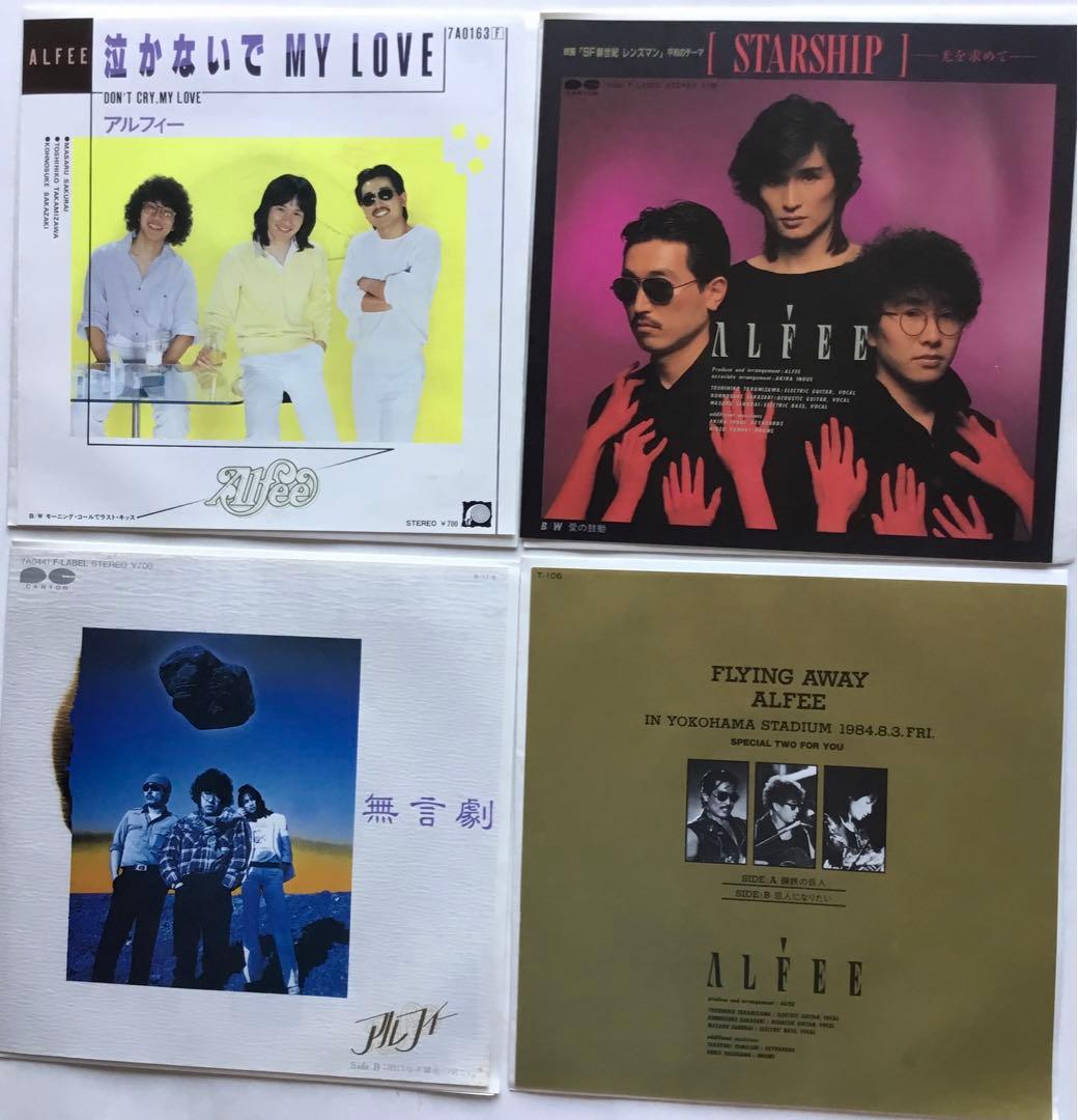 ALFEE ・高見沢俊彦・坂崎幸之助・桜井賢・完品・シングルBOX 完全限定版