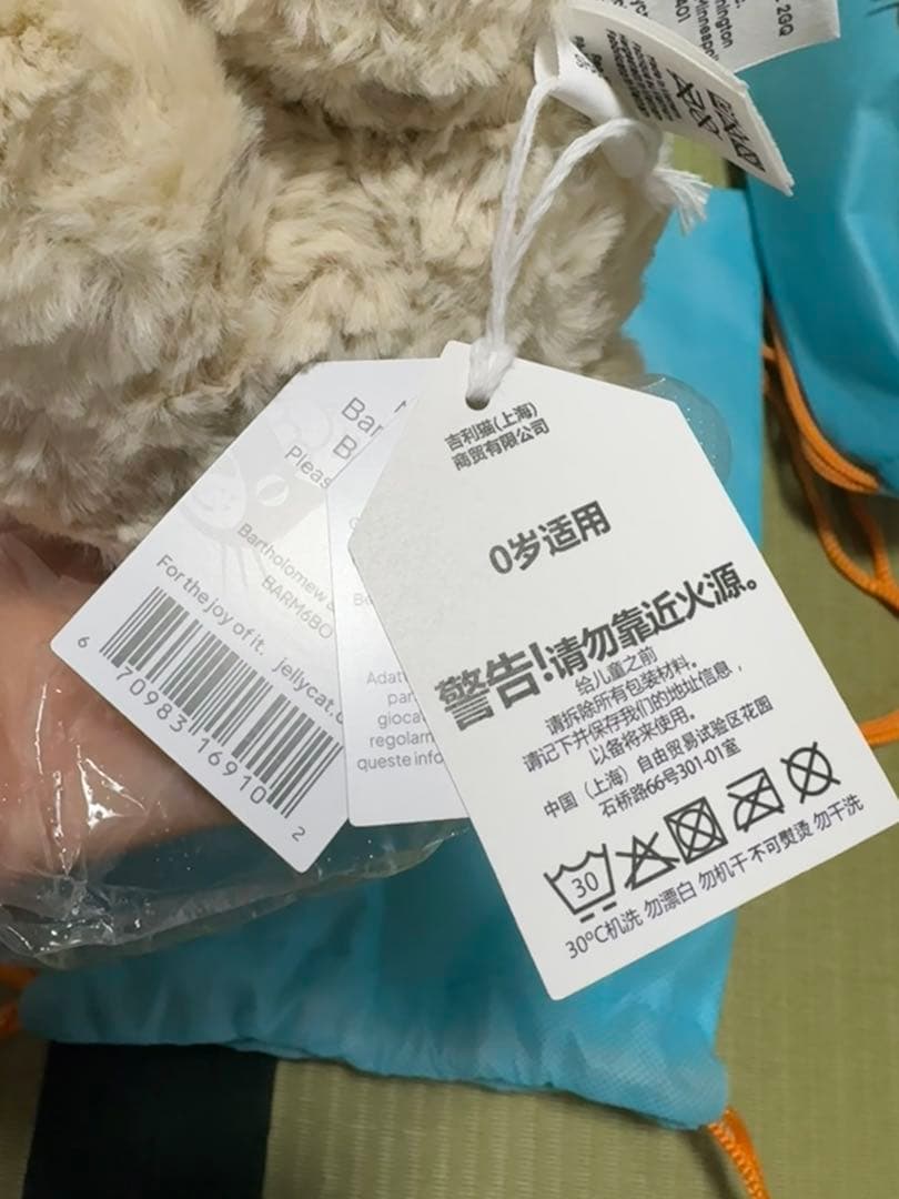 【春季新品】 baby バルセロくま単品販売（早い者勝ち）