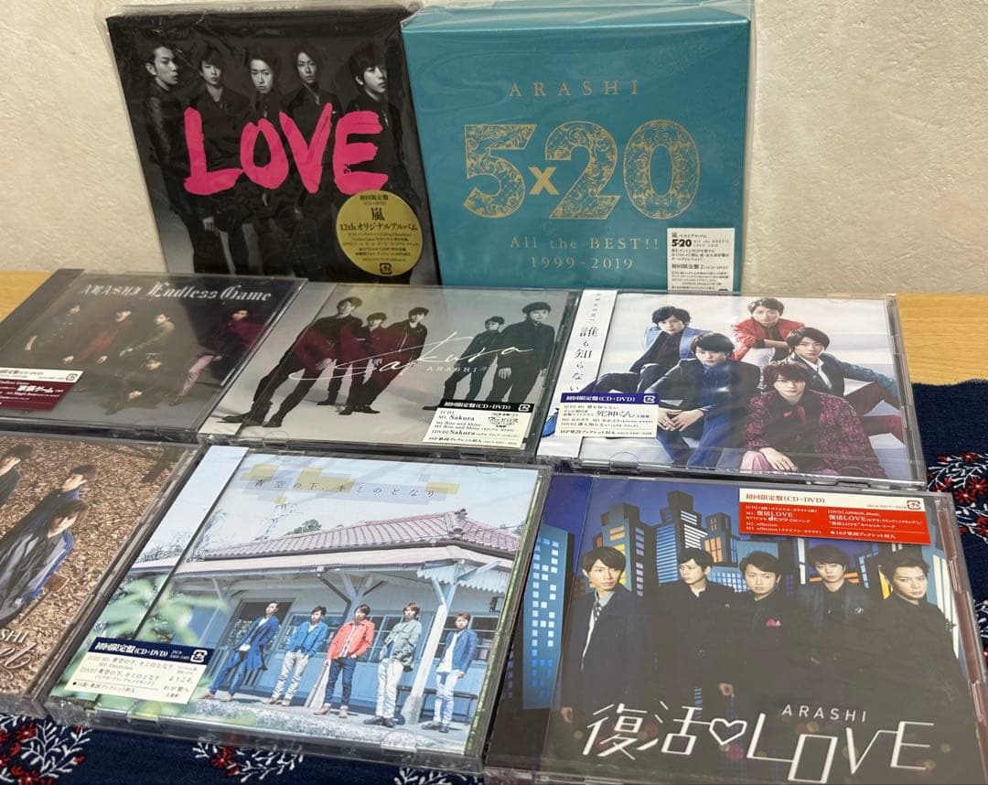 嵐ARASHI初回限定CDまとめ売り新品未開封 5×20!DVD写真集おまけ付き