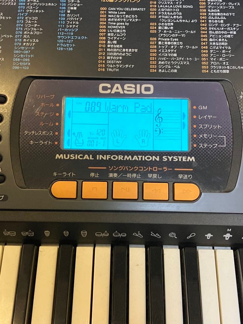 高機能！カシオ 電子キーボード CTK-660L 光ナビ搭載