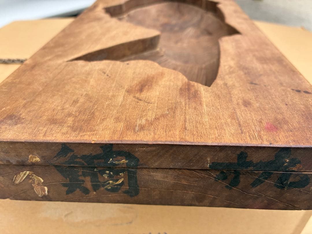 落雁 木型 和菓子 菓子型 木製 アンティーク 骨董品