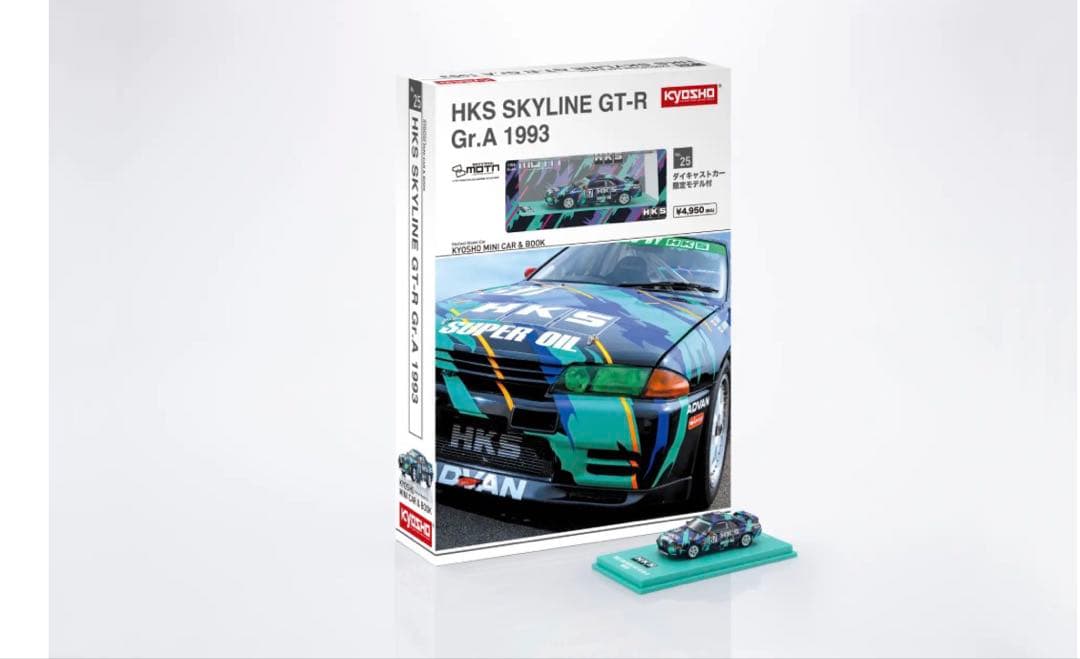 HKS SKYLINE GT-R Gr.A 1993 ミニカー