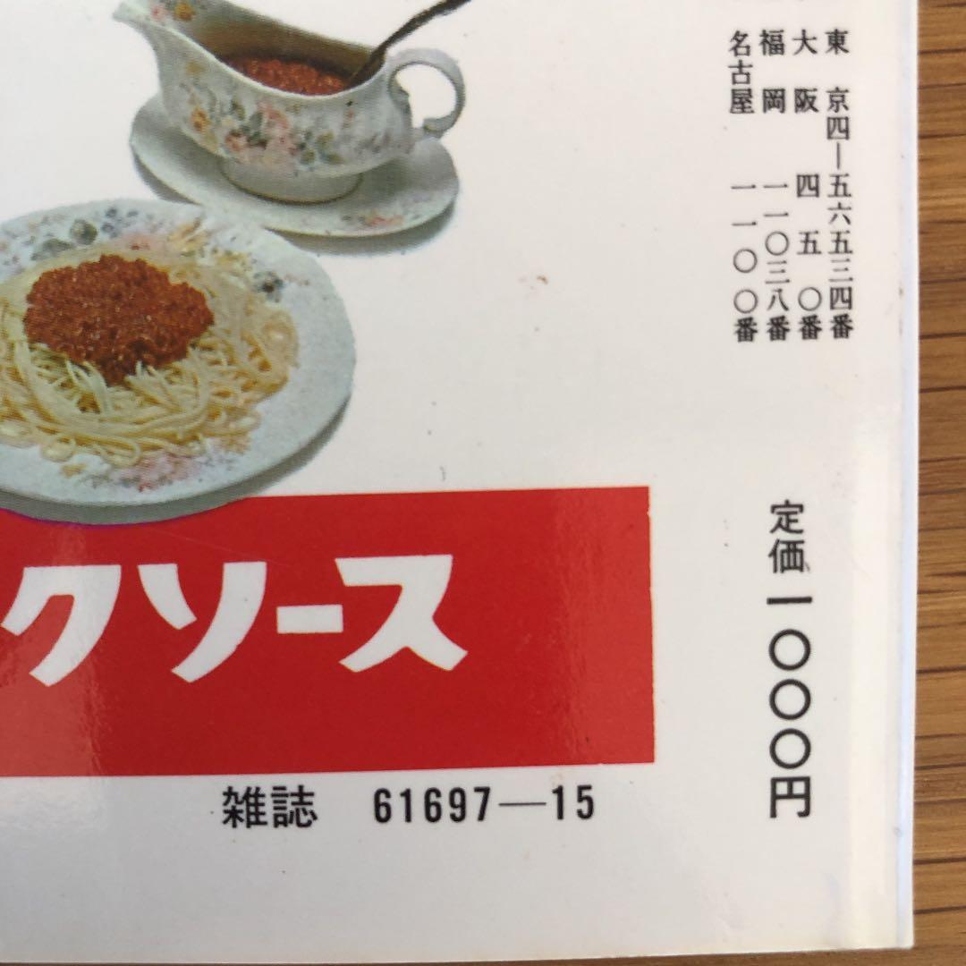 陈琪　一億人の昭和史　15冊セット