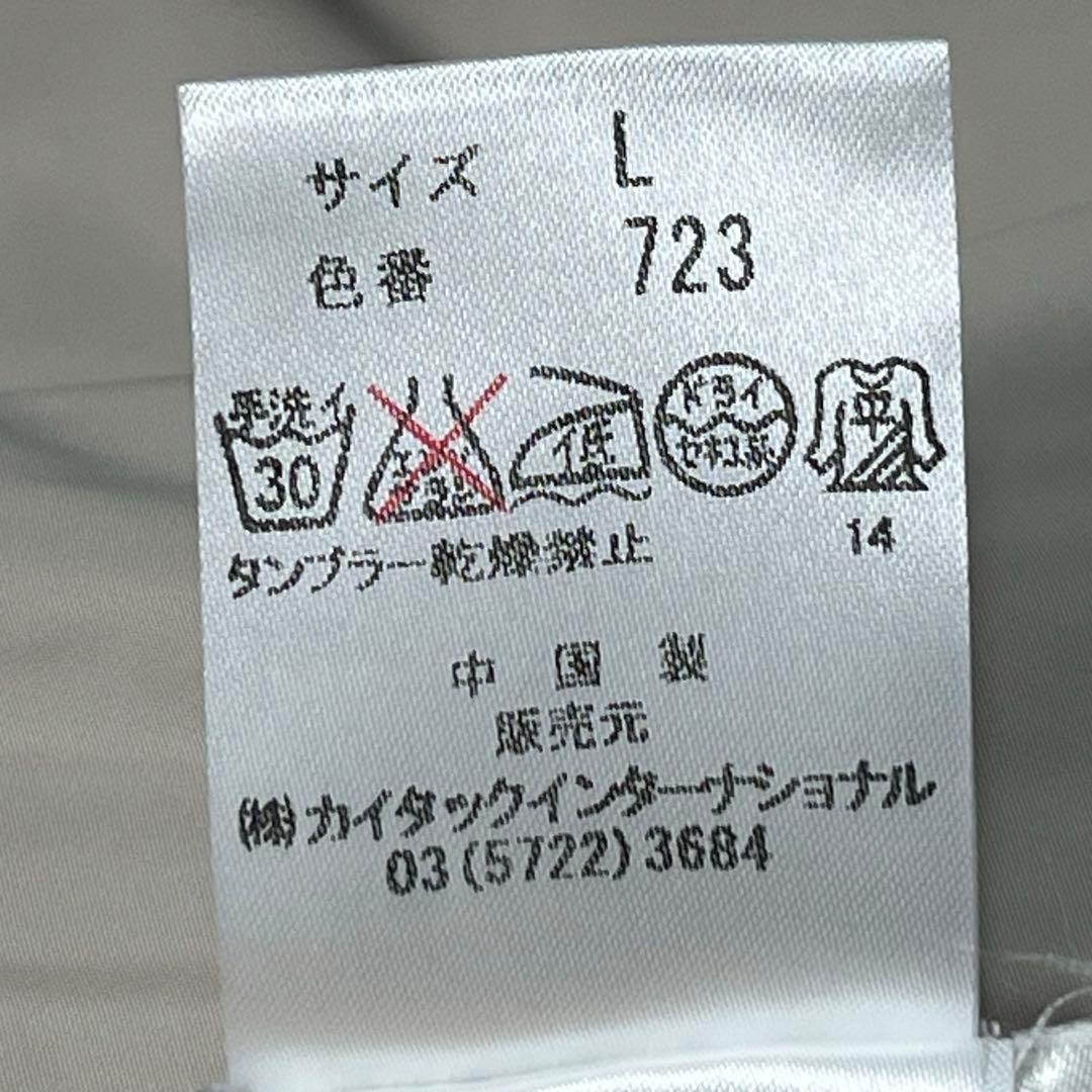 ピューテリー｜美品 ハリントンジャケット 洗濯可 スイングトップ 撥水 防風