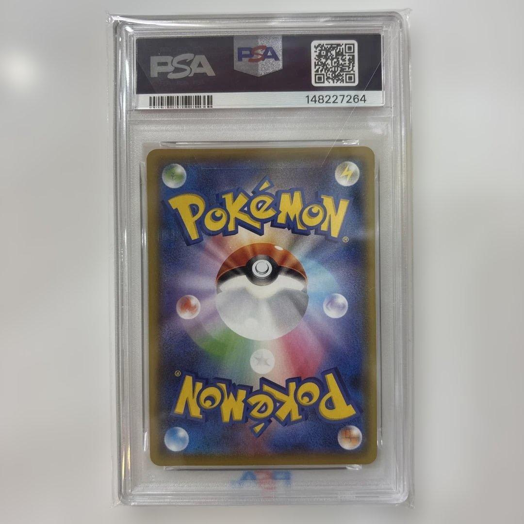 ポケモンカード25thAnniversaryプロモ リザードン PSA10