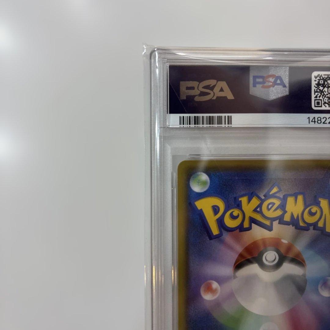 ポケモンカード25thAnniversaryプロモ リザードン PSA10
