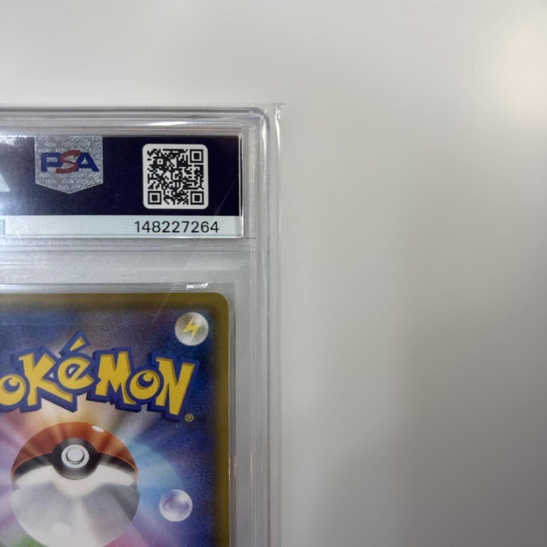 ポケモンカード25thAnniversaryプロモ リザードン PSA10