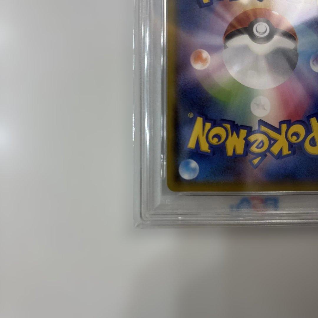 ポケモンカード25thAnniversaryプロモ リザードン PSA10