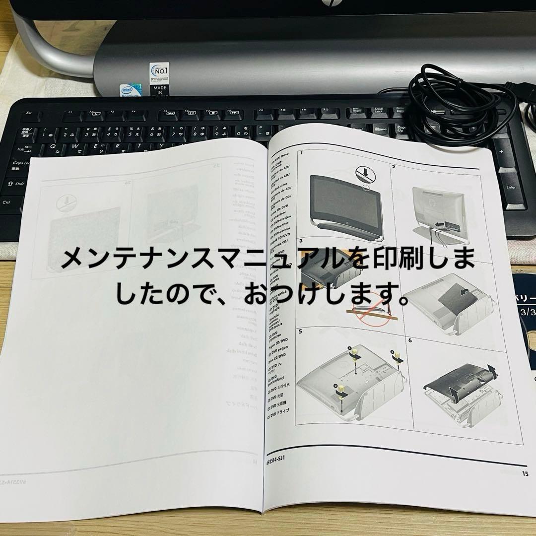 特価‼︎★HP ENVY23 デスクトップPC モニター一体型 23インチ