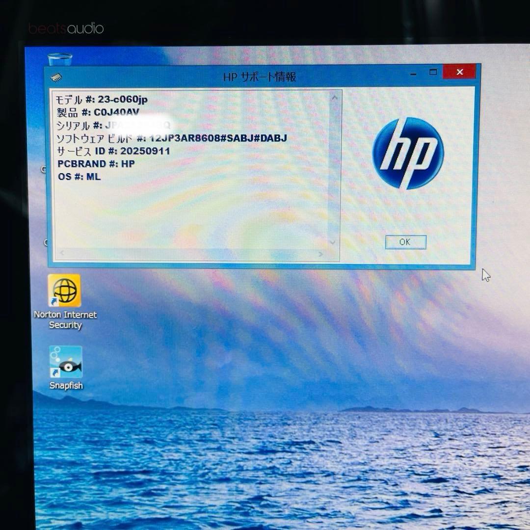 特価‼︎★HP ENVY23 デスクトップPC モニター一体型 23インチ