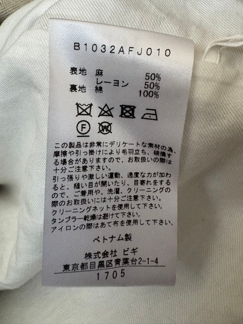 1er ソフトリネン　ダブルジャケット　36サイズ
