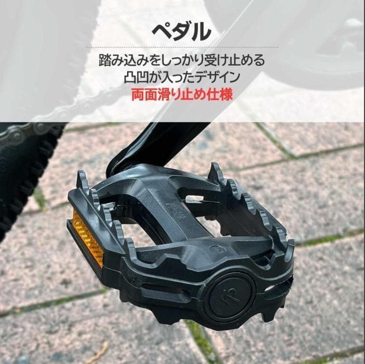 中古美品 マウンテンバイク 26インチ シマノ製 21段変速 自転車