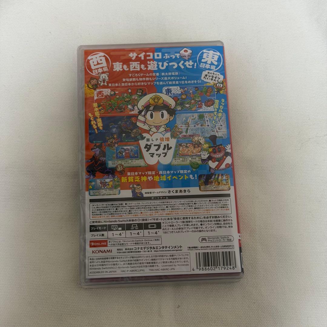 スイッチ ソルト 桃太郎電鉄 桃鉄 2