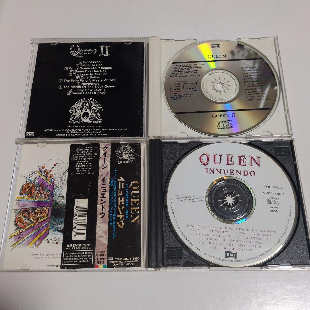 Queen CDコレクション 8枚セット