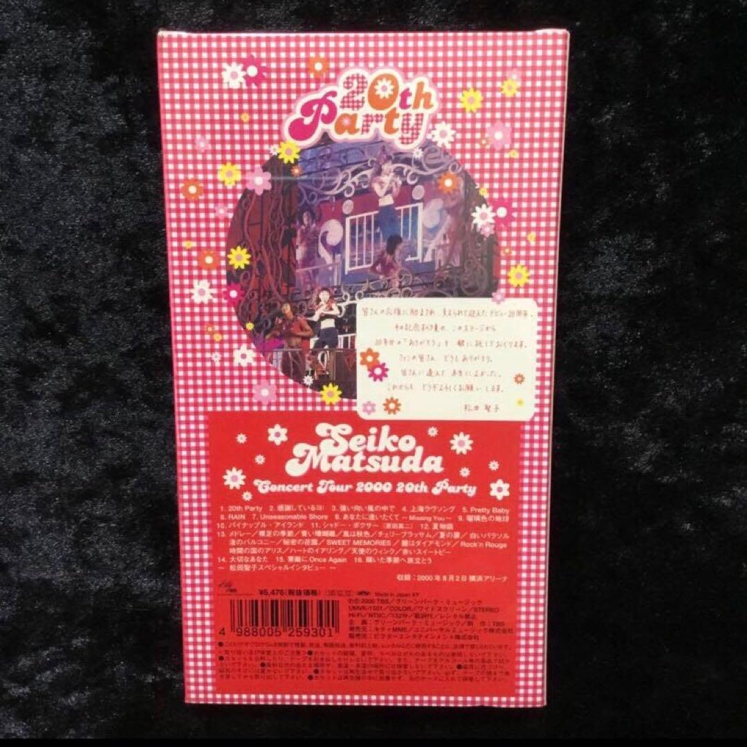 松田聖子 CONCERT TOUR 2000“20th Party\" VHS