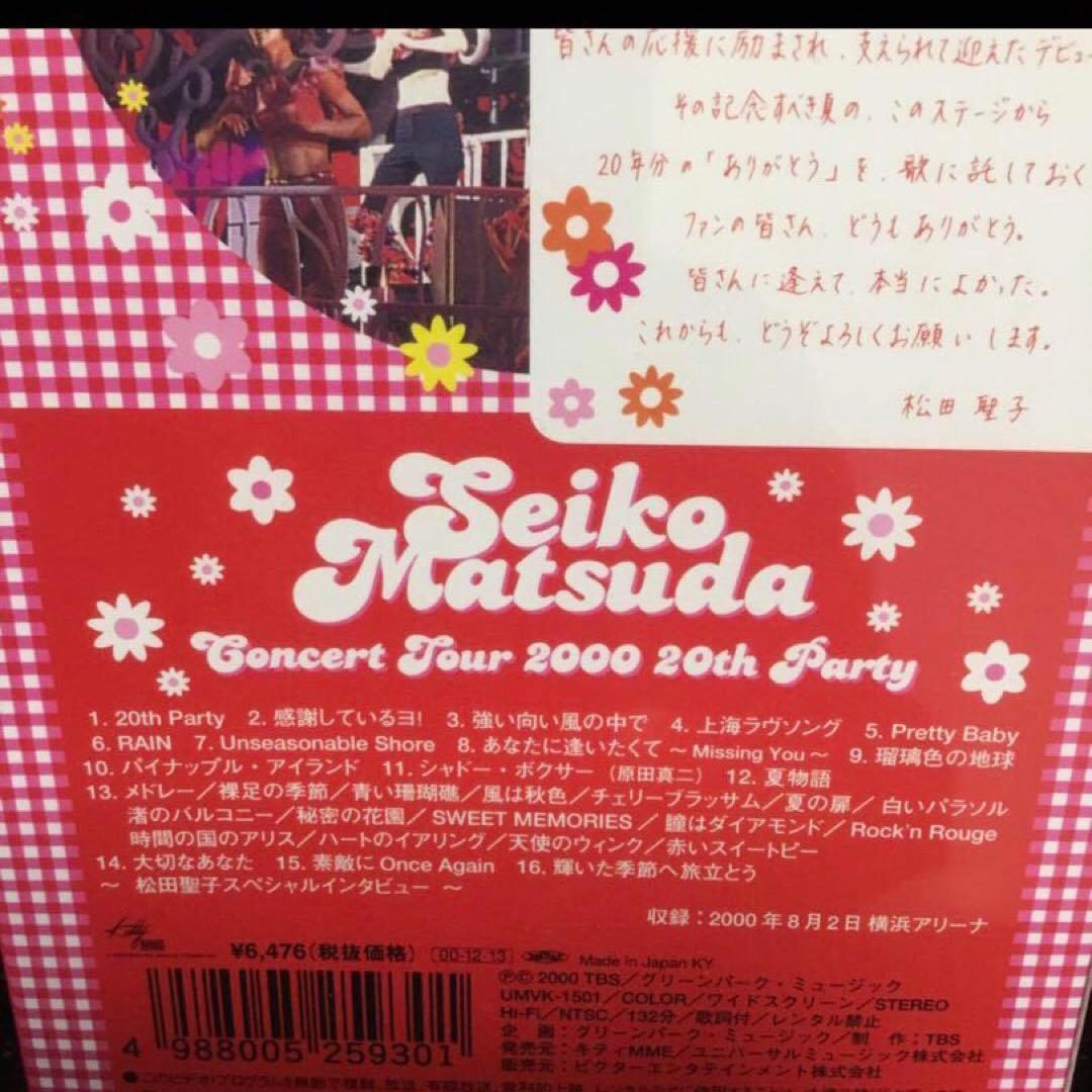 松田聖子 CONCERT TOUR 2000“20th Party\" VHS