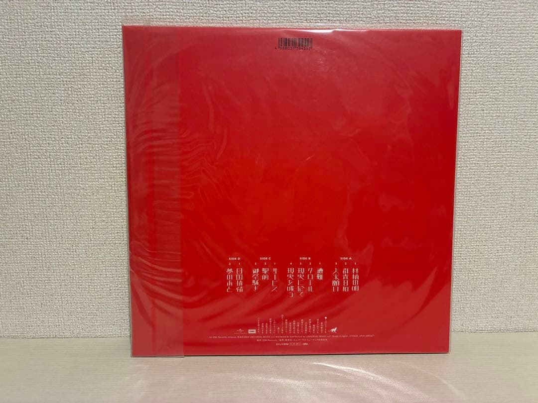 東京事変　教育　レコード