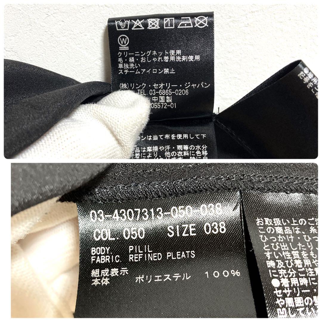 【美品】セオリーリュクス プリーツスカート　ウォッシャブル　M 黒　現行タグ