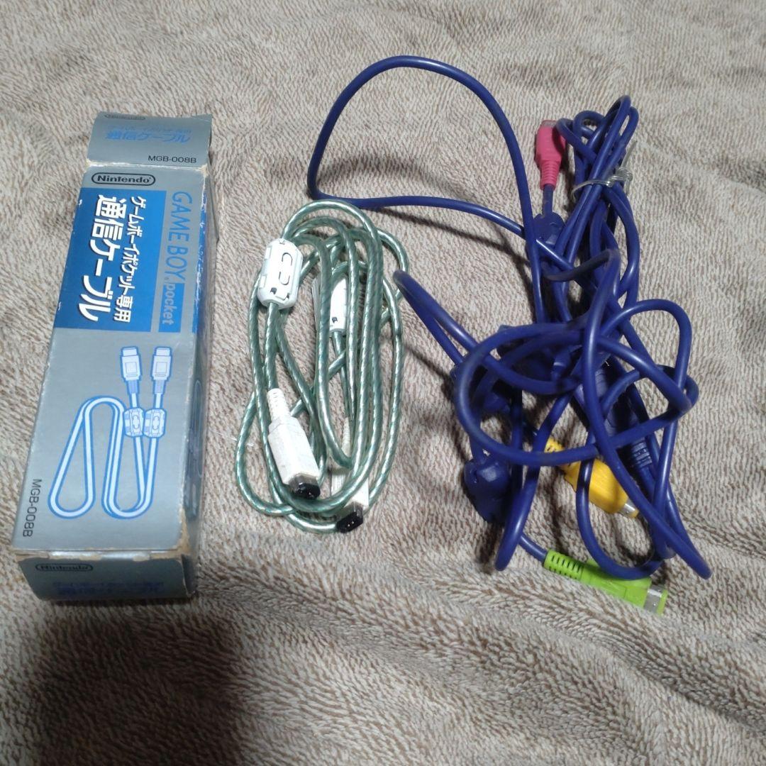 ゲームボーイカラー本体　ケーブルつき　ソフトつき