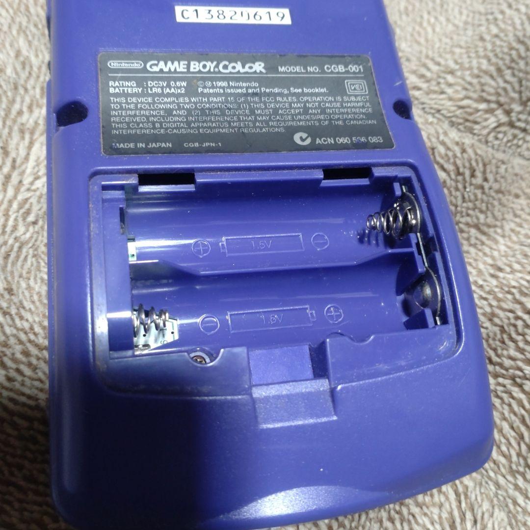 ゲームボーイカラー本体　ケーブルつき　ソフトつき