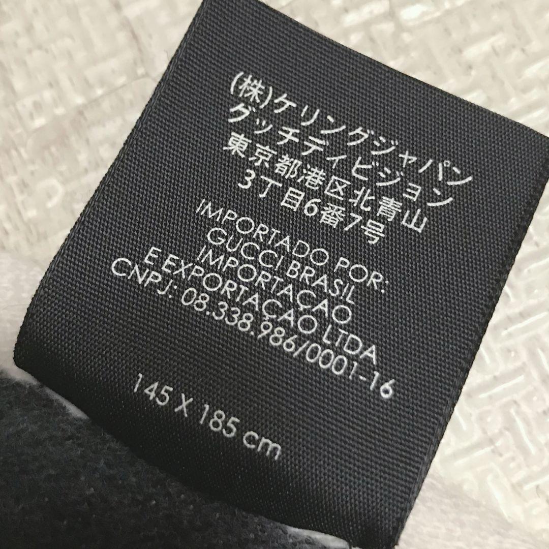 美品☆GUCCI グッチ☆ポンチョ☆ケープ☆大判ストール