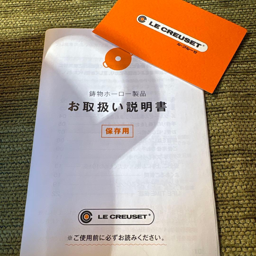 レア　新品未使用ル・クルーゼ　ココット　オーバル　25㎝　シフォン　ピンク