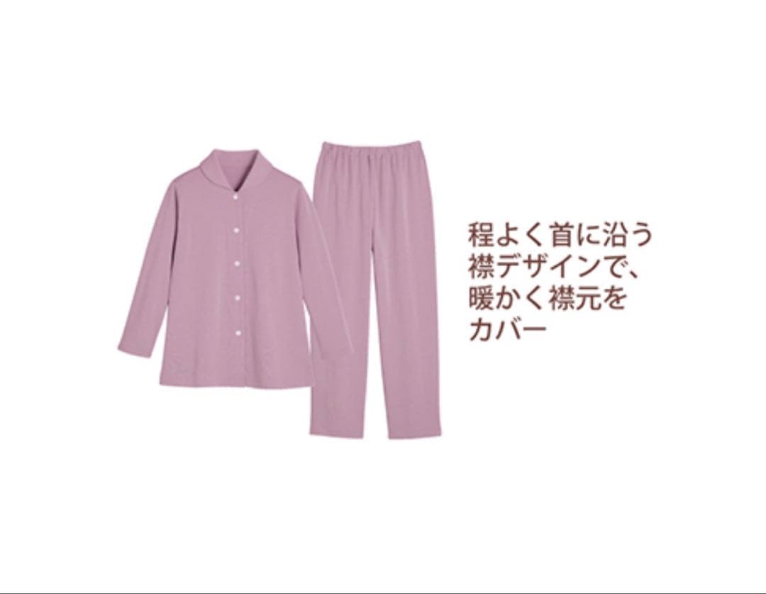 tyakomaruです 裏起毛であったか！シャルレ　ナイティ　Mサイズ
