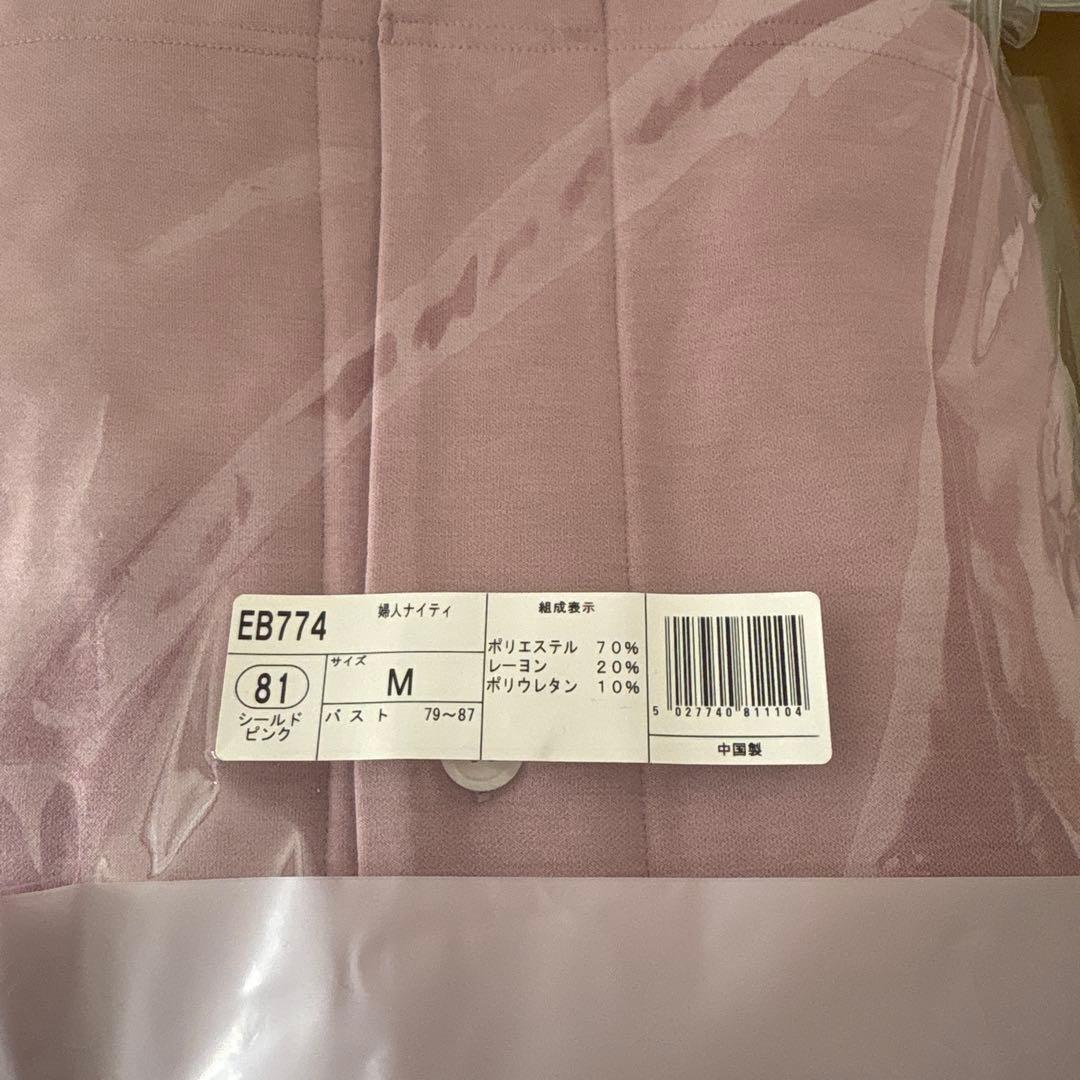 tyakomaruです 裏起毛であったか！シャルレ　ナイティ　Mサイズ