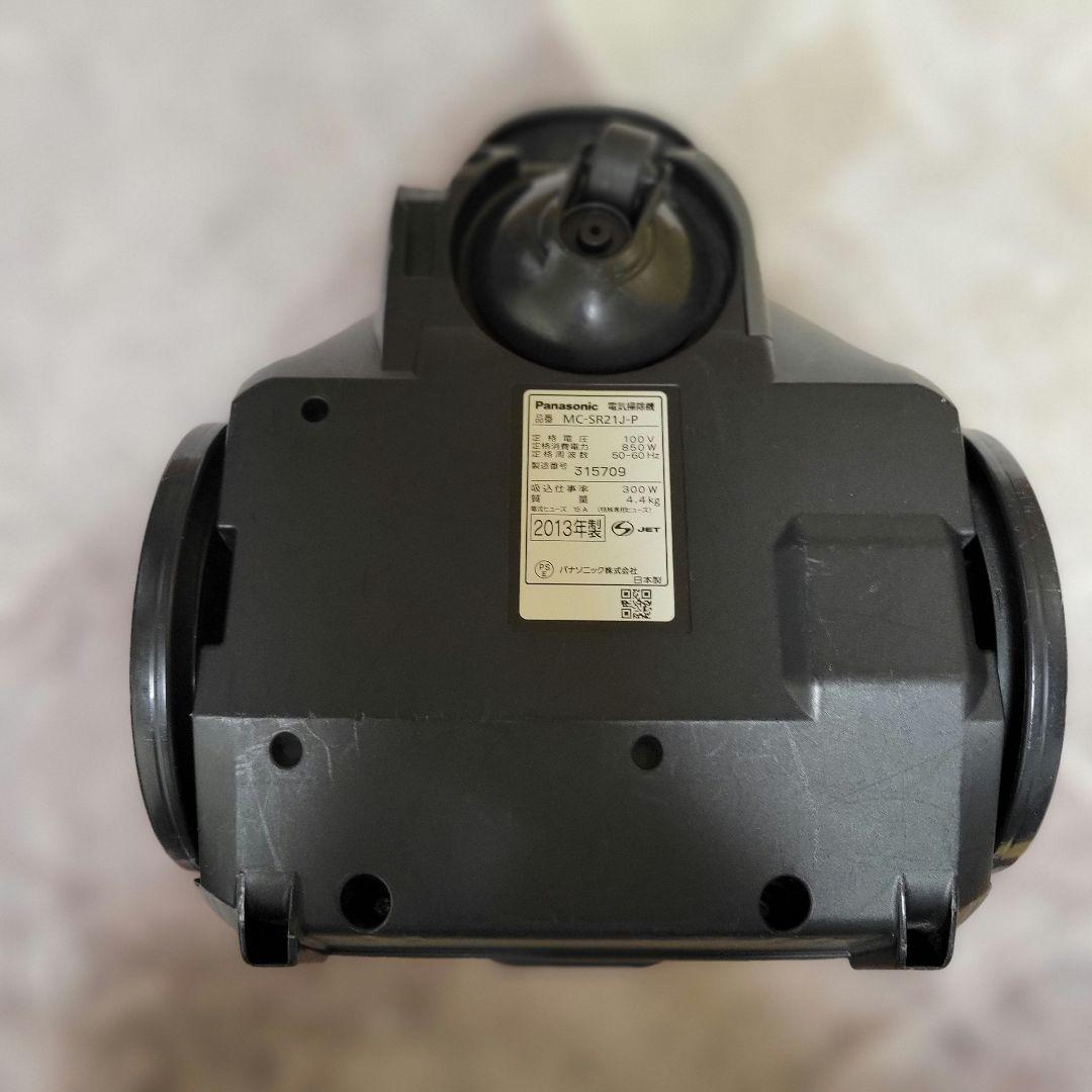 Panasonic MC-SR21J-P サイクロン式掃除機 2013年製