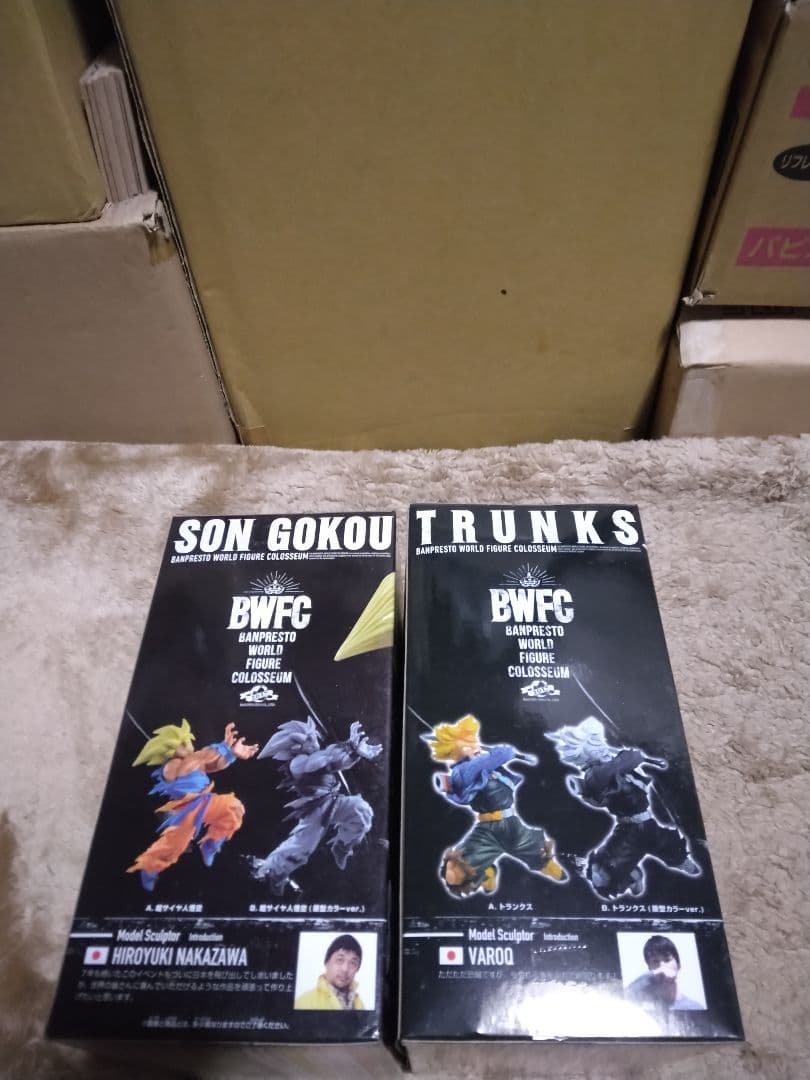 BWFC トランクス 孫悟空