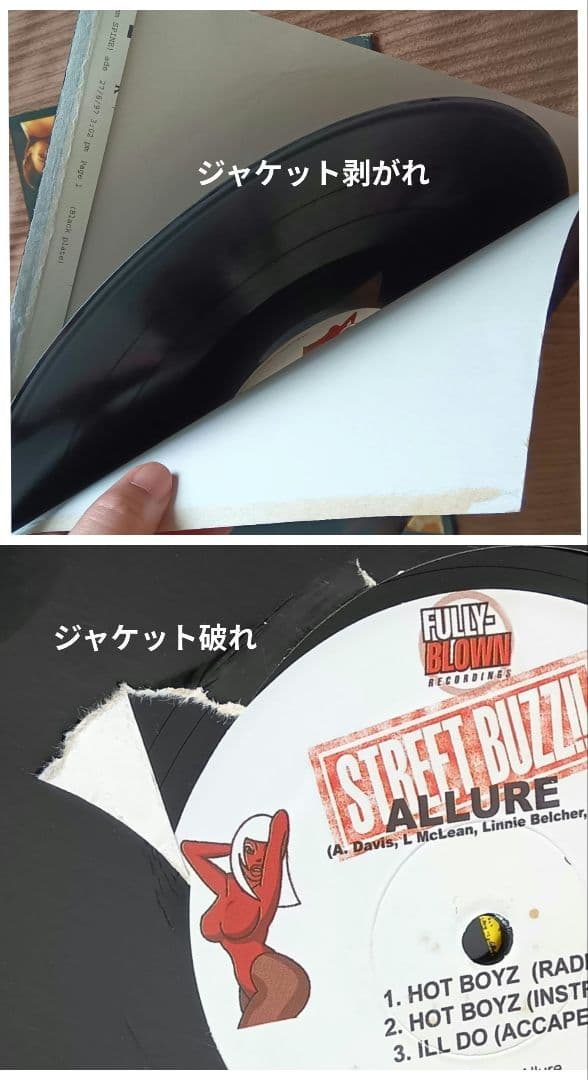 洋楽レコード まとめ売り R＆B