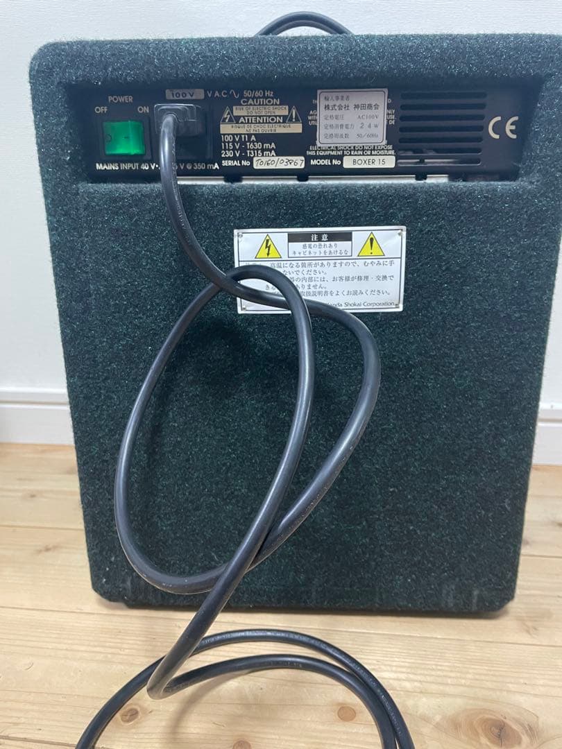 Boxer 15 ベース用アンプ