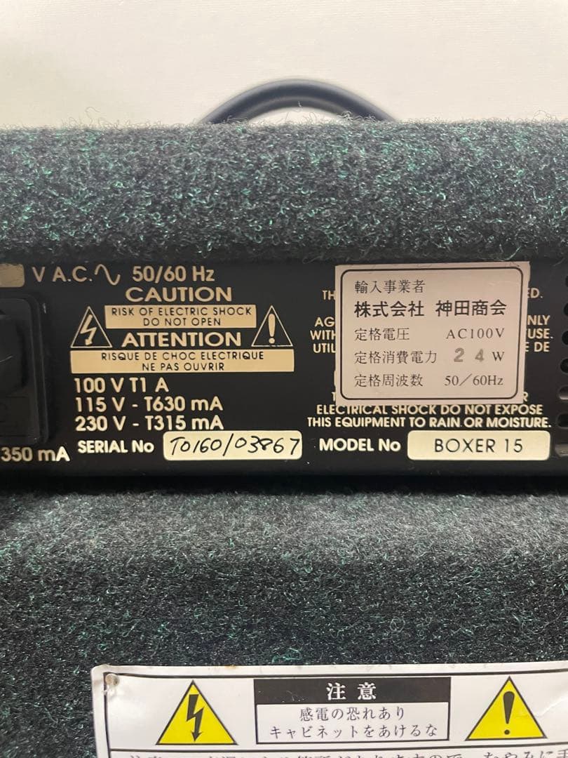 Boxer 15 ベース用アンプ