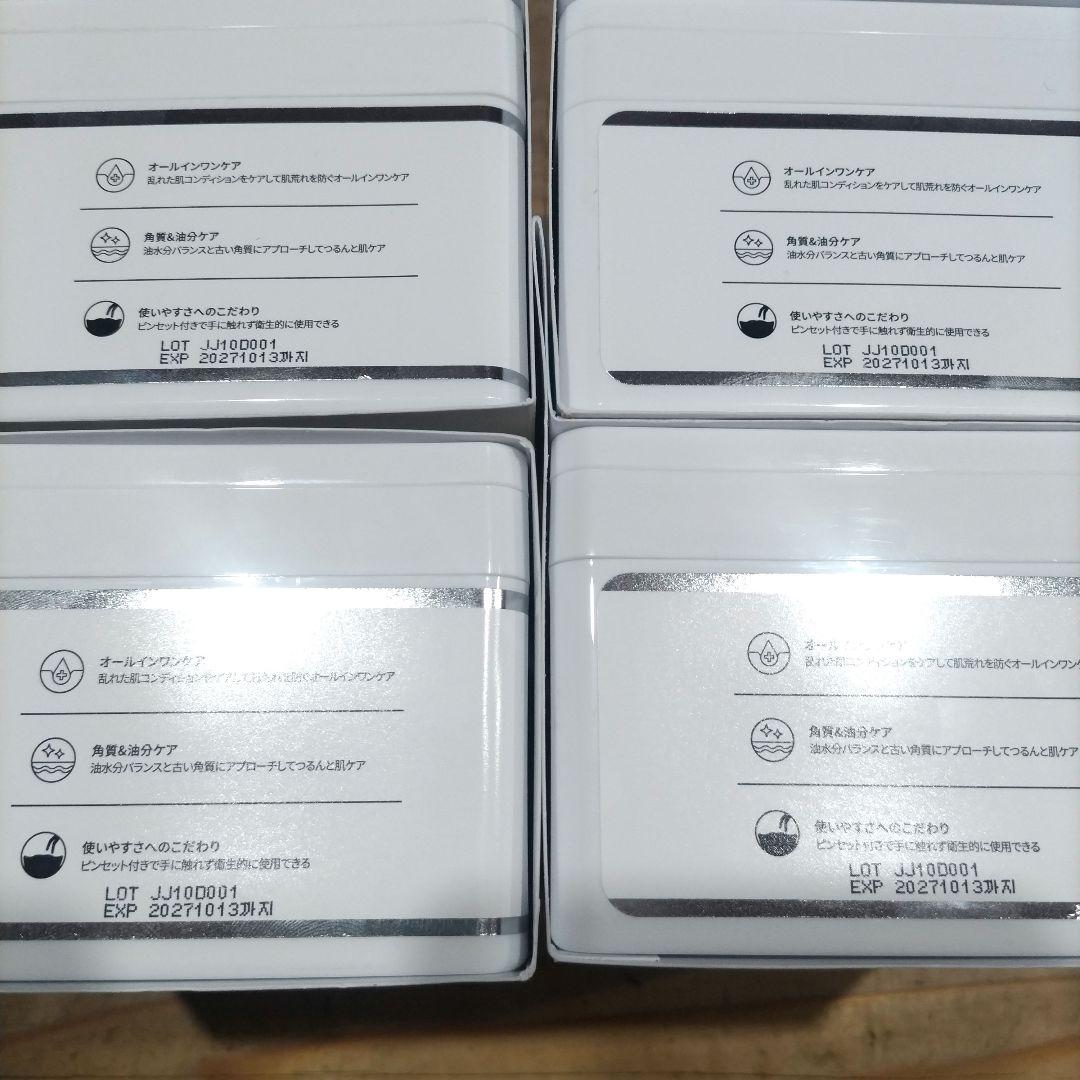 VT AZ CARE MASK シートマスク　30枚入　4個セット