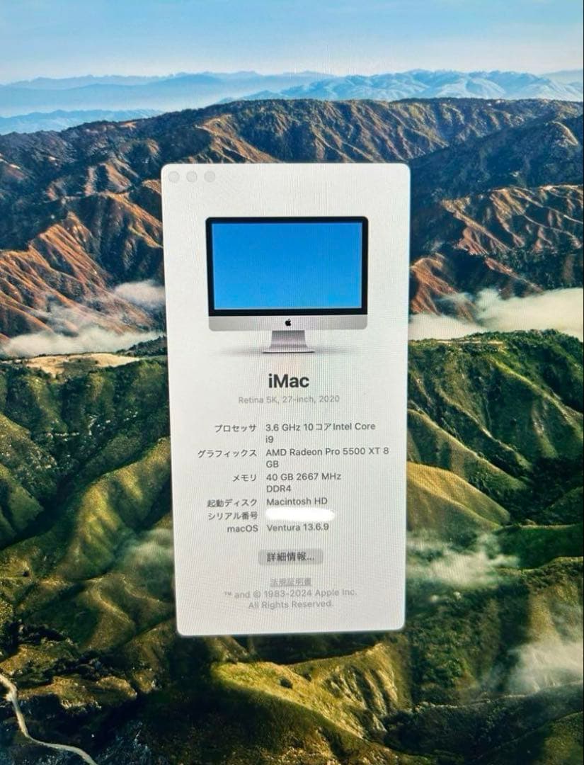 まあ様　iMac 27インチ　2020 i9 40GB SSD2TB